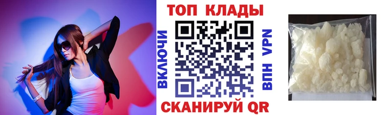 Наркошоп Дивногорск Кокаин A PVP Гашиш Лсд 25 Мефедрон