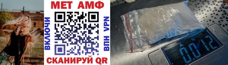 АМФЕТАМИН 97%  гидра ССЫЛКА  Дивногорск 