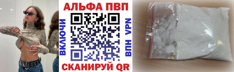 APVP Соль  Дивногорск 