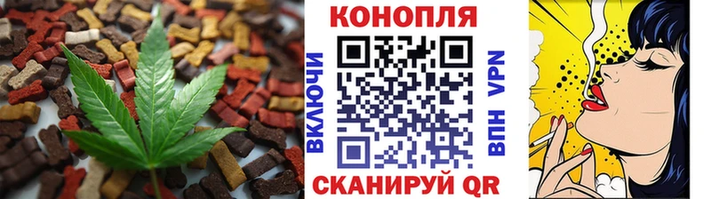 Canna-Cookies марихуана  купить  цена  omg зеркало  Дивногорск 