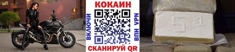 Кокаин 99%  блэк спрут   Дивногорск 