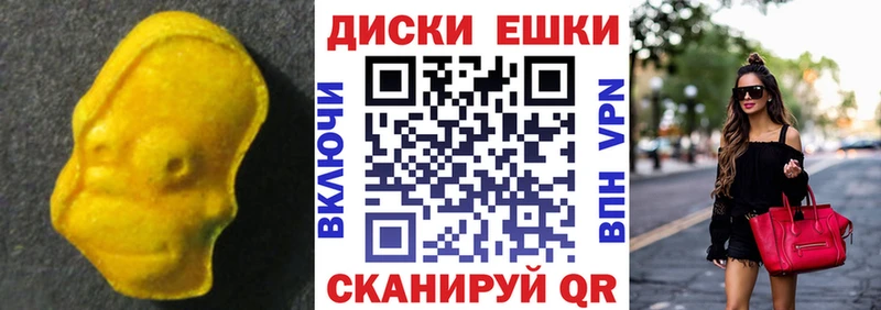 Экстази бентли  дарнет шоп  Дивногорск 