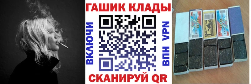 ГАШИШ VHQ  Дивногорск 