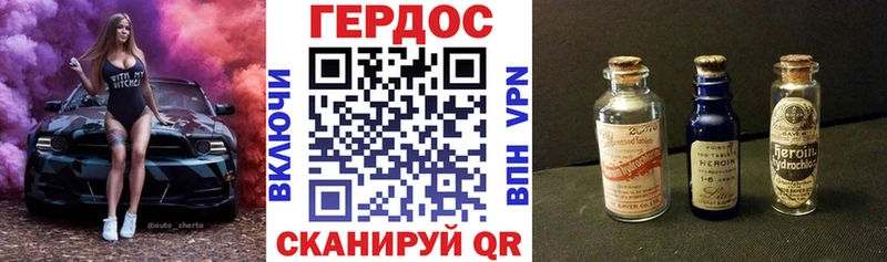наркота  гидра зеркало  ГЕРОИН хмурый  дарк нет какой сайт  Дивногорск 