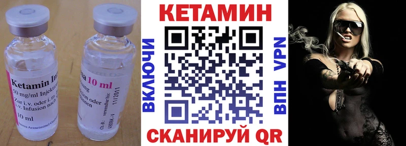 КЕТАМИН ketamine  Дивногорск 