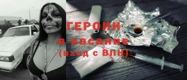 каннабис Горнозаводск