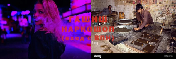 каннабис Горнозаводск