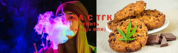 каннабис Горнозаводск