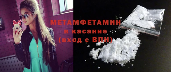 кокаин Волоколамск