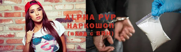 ECSTASY Россошь