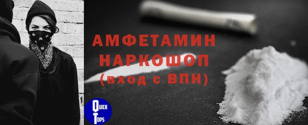тгк Волосово
