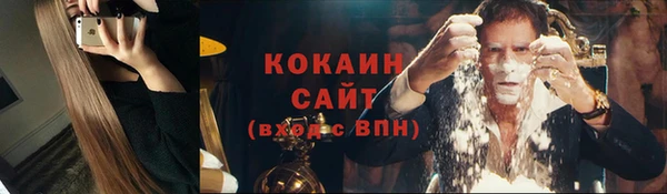 кокс Володарск