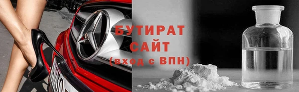тгк Волосово