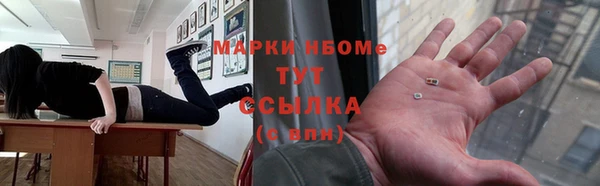 тгк Волосово