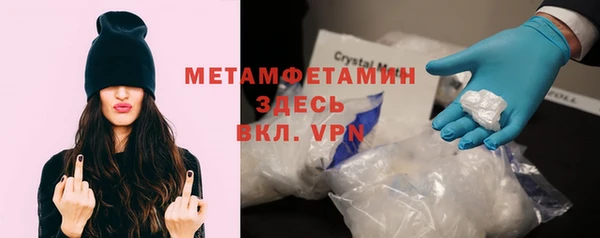 кокаин Волоколамск