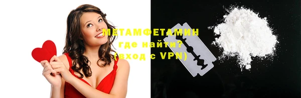 каннабис Горняк