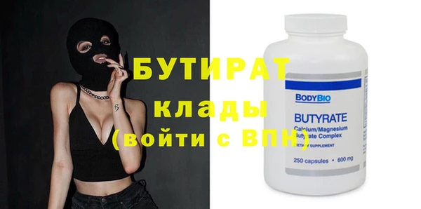 кокаин Волоколамск