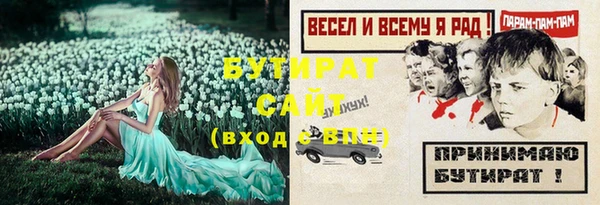 кокаин Волоколамск