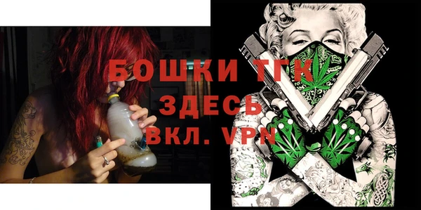 тгк Волосово