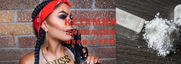 каннабис Горняк