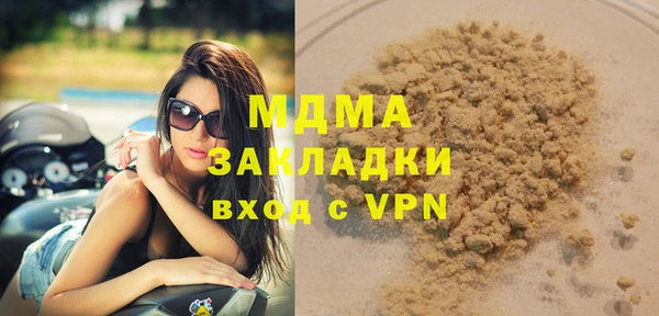 каннабис Горнозаводск