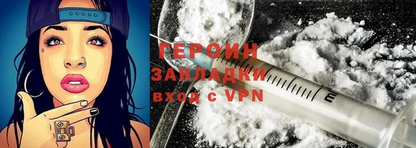 трава Верхний Тагил