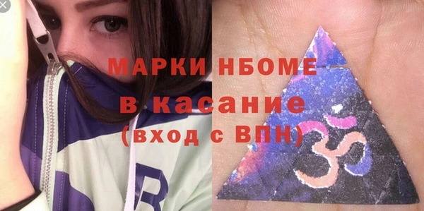 Альфа ПВП Горно-Алтайск