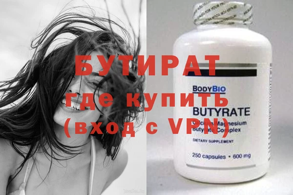 кокаин Волоколамск