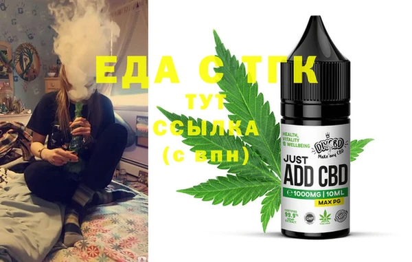 каннабис Горнозаводск