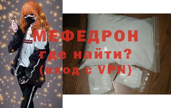 синтетический гашиш Рославль