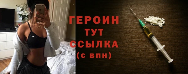 кокаин Волоколамск