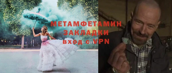 тгк Волосово