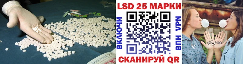 LSD-25 экстази кислота  Дивногорск 