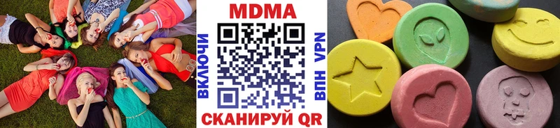 МДМА молли  Дивногорск 