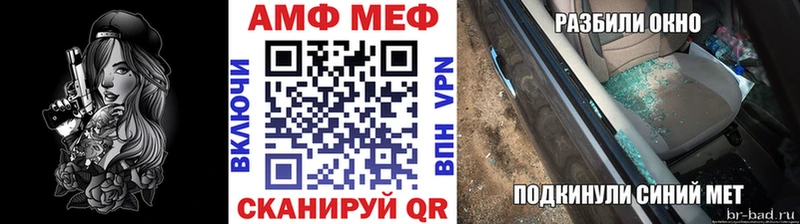 МЕТАМФЕТАМИН кристалл Дивногорск