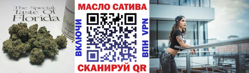 маркетплейс какой сайт  Дивногорск  ТГК жижа 